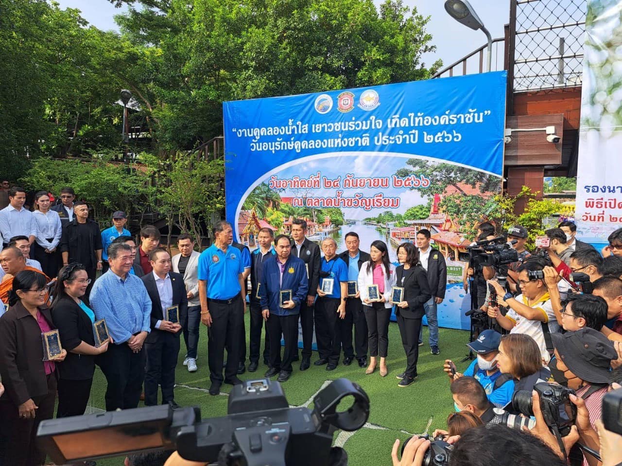 สำนักงานประมงพื้นที่กรุงเทพมหา..ชมภาพ