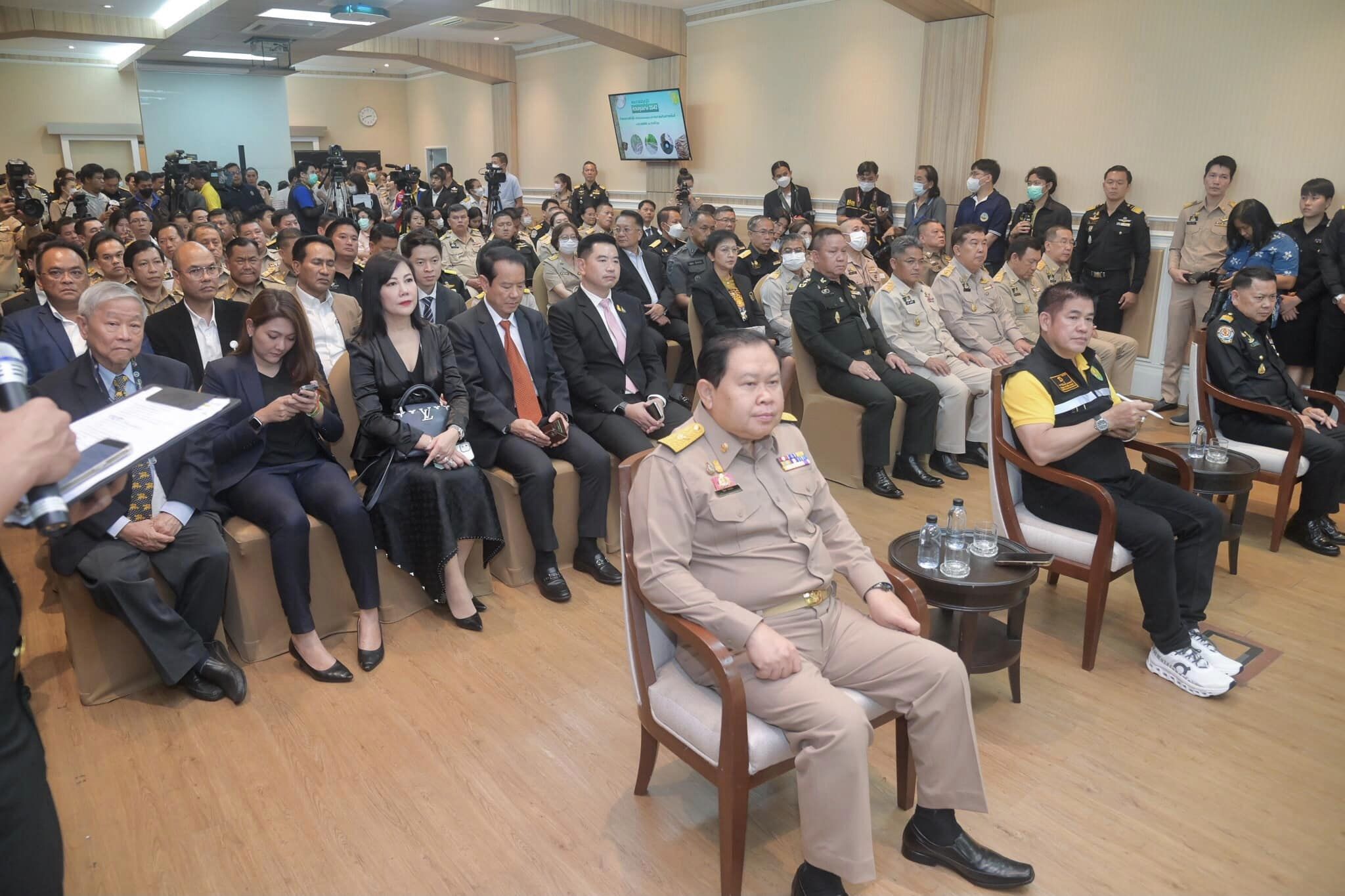 ณ ห้องประชุม 115 กระทรวงเกษตรแ..ชมภาพ