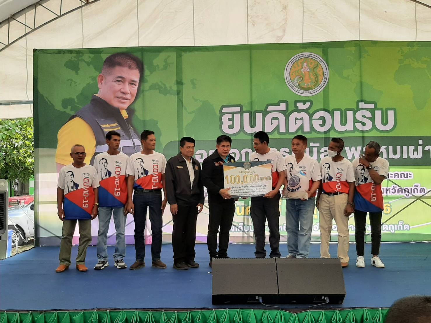 ณ อ่างเก็บน้ำบางเหมียวดำ อำเภอ..ชมภาพ