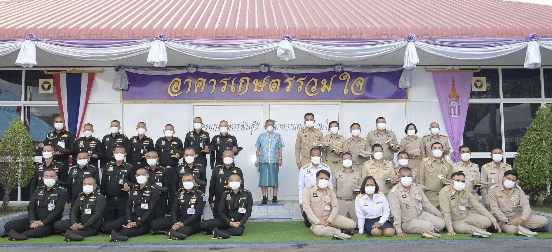  ณ โรงเรียนทหารการสัตว์ กรมการ..ชมภาพ