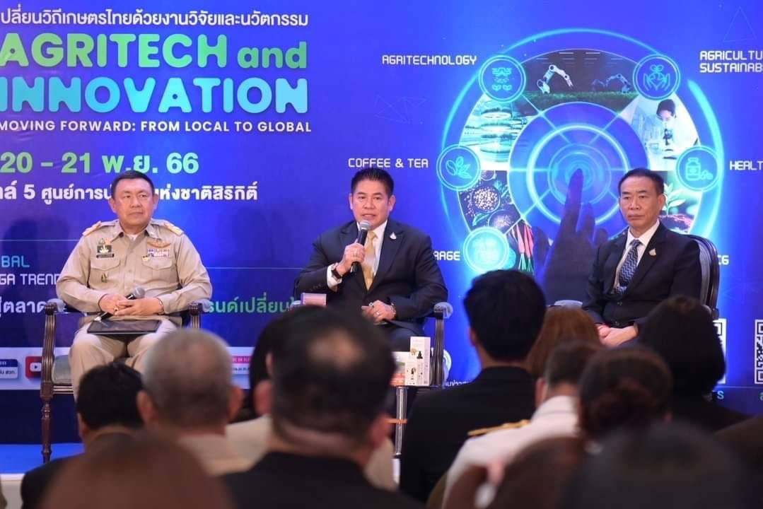 งานประชุมวิชาการและจัดแสดงผลงา..ชมภาพ