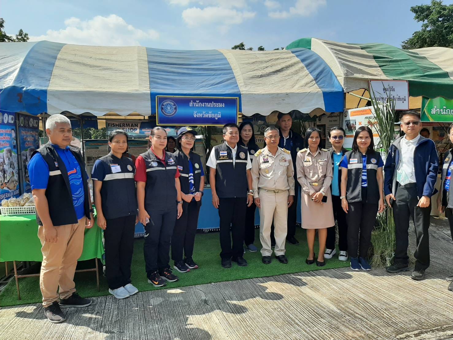 ณ องค์การบริหารส่วนจังหวัดชัยภ..ชมภาพ