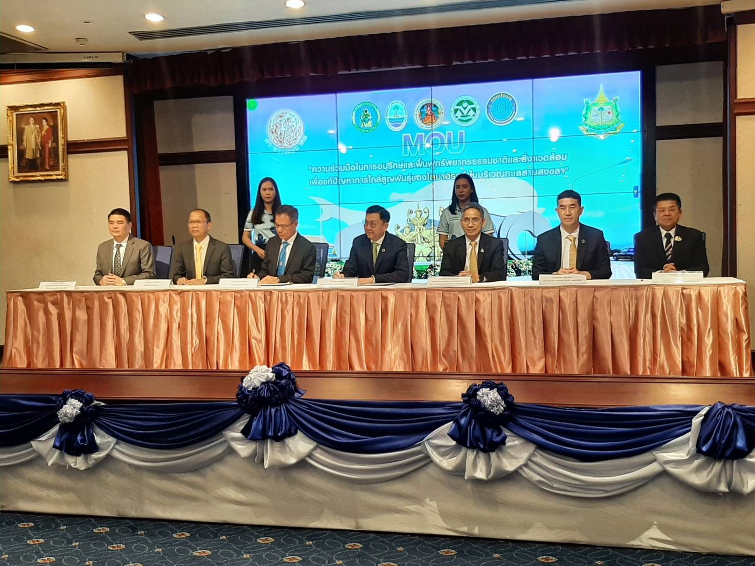 ณ หอประชุมราชรถสโมสร อาคารราชร..ชมภาพ