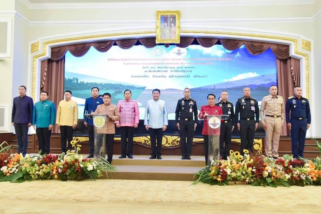 ณ ตึกสันติไมตรี ทำเนียบรัฐบาล..ชมภาพ
