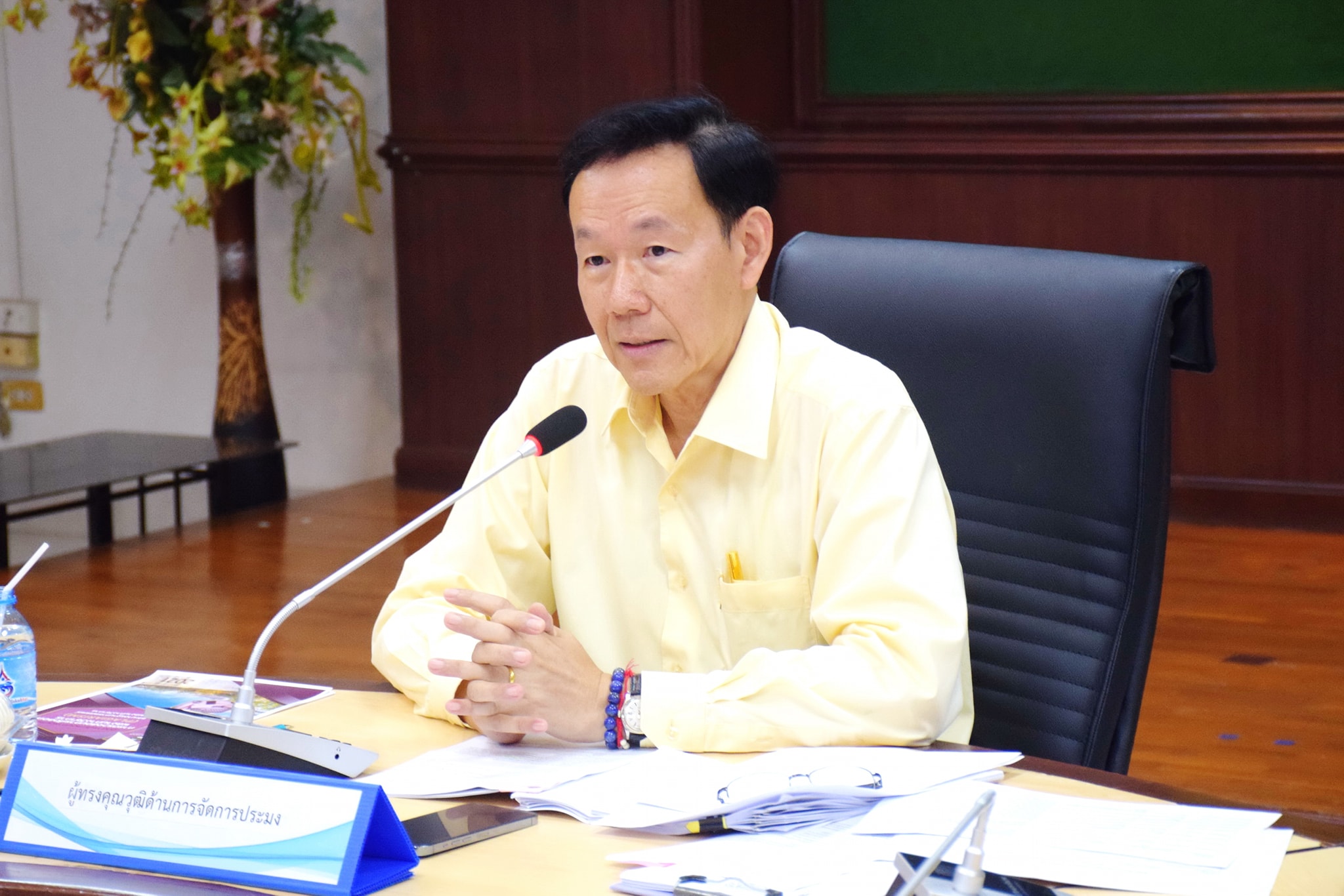ดร.พลพิศิลป์ สุวรรณชัย รักษากา..ชมภาพ