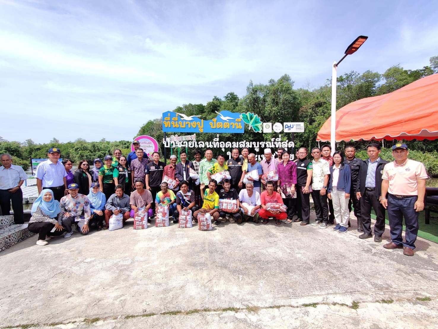 ณ บริเวณท่าเรือ Bangpu Amazing..ชมภาพ