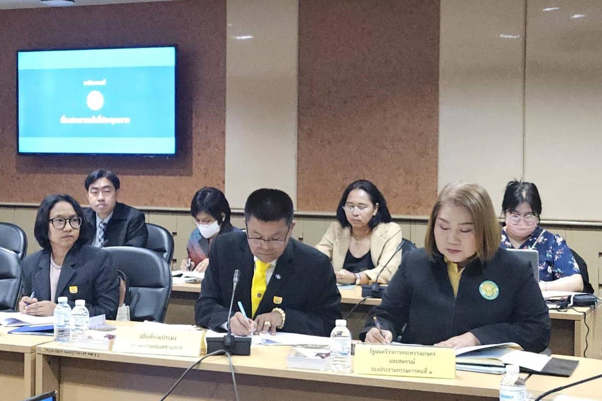 ณ ห้องประชุมบุรฉัตรไชยากร กระท..ชมภาพ
