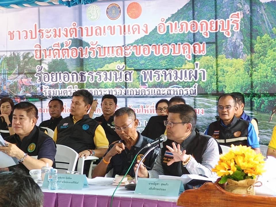 ณ สมาคมประมงพื้นบ้านบ้านทุ่งน้..ชมภาพ
