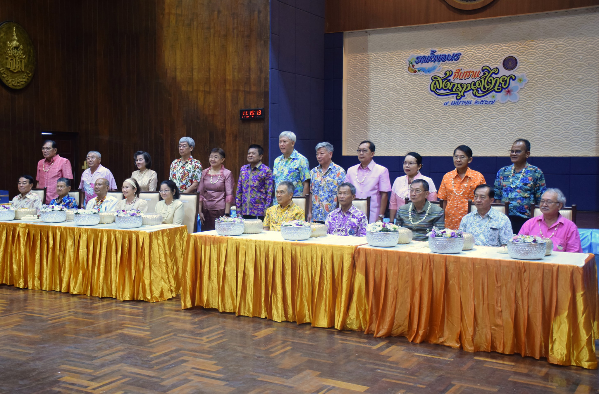 กรมประมง ร่วมสืบสานประเพณีไทยจ..ชมภาพ