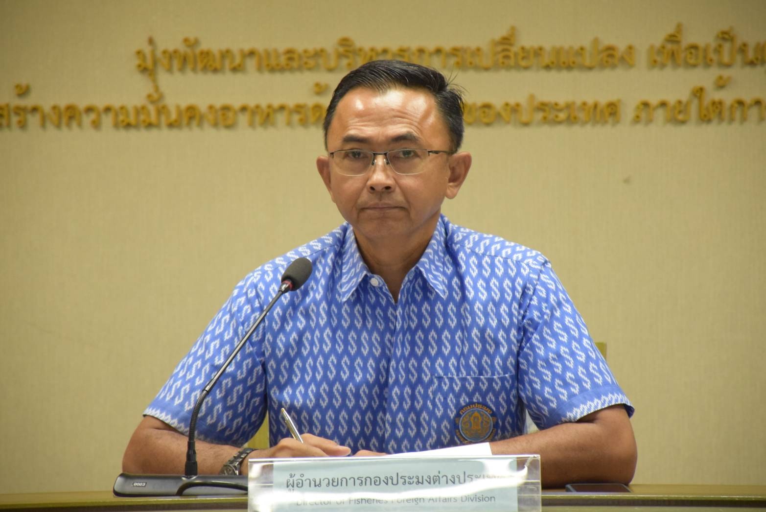 การประชุมหารือความร่วมมือในโคร..ชมภาพ