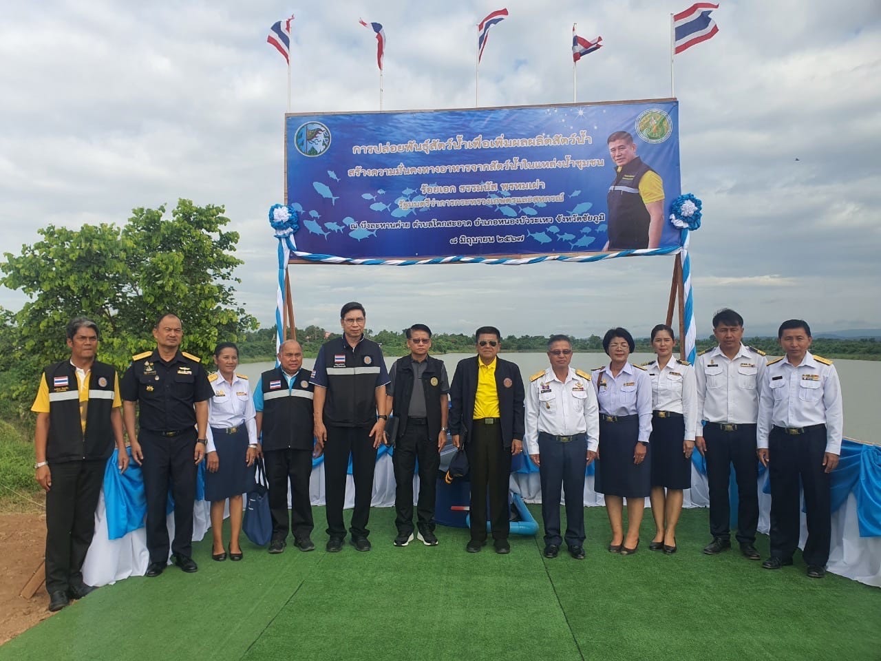 ณ บริเวณโครงการอ่างเก็บน้ำลำน้..ชมภาพ