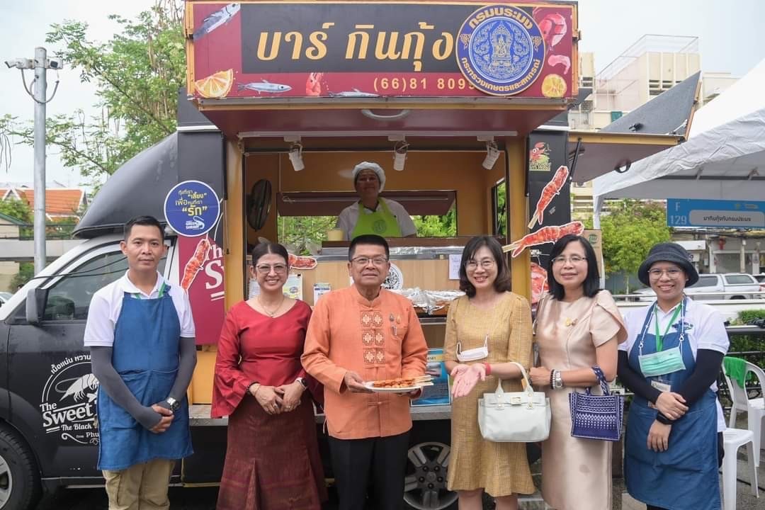 กรมประมง…ชวนช็อป ชิม ชม สินค้า..ชมภาพ