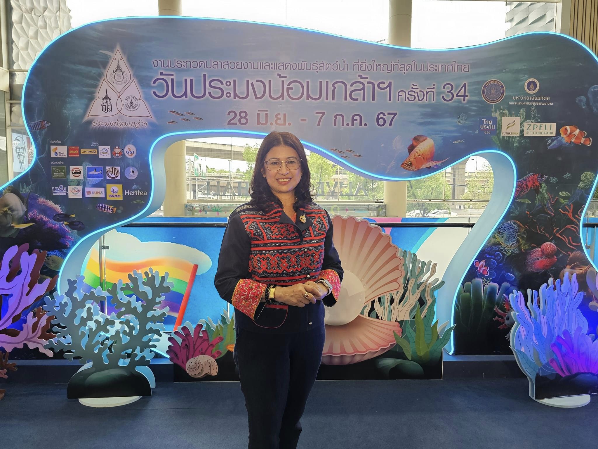  ณ ศูนย์การค้าฟิวเจอร์พาร์คและ..ชมภาพ