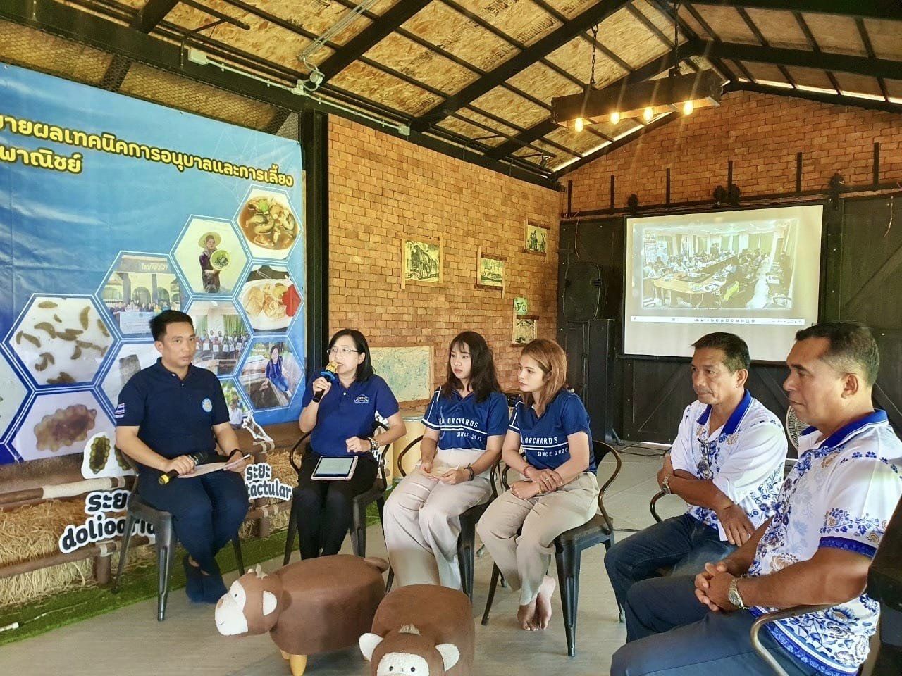 กรมประมง...เปิดเวทีประชุมเสวนา..ชมภาพ