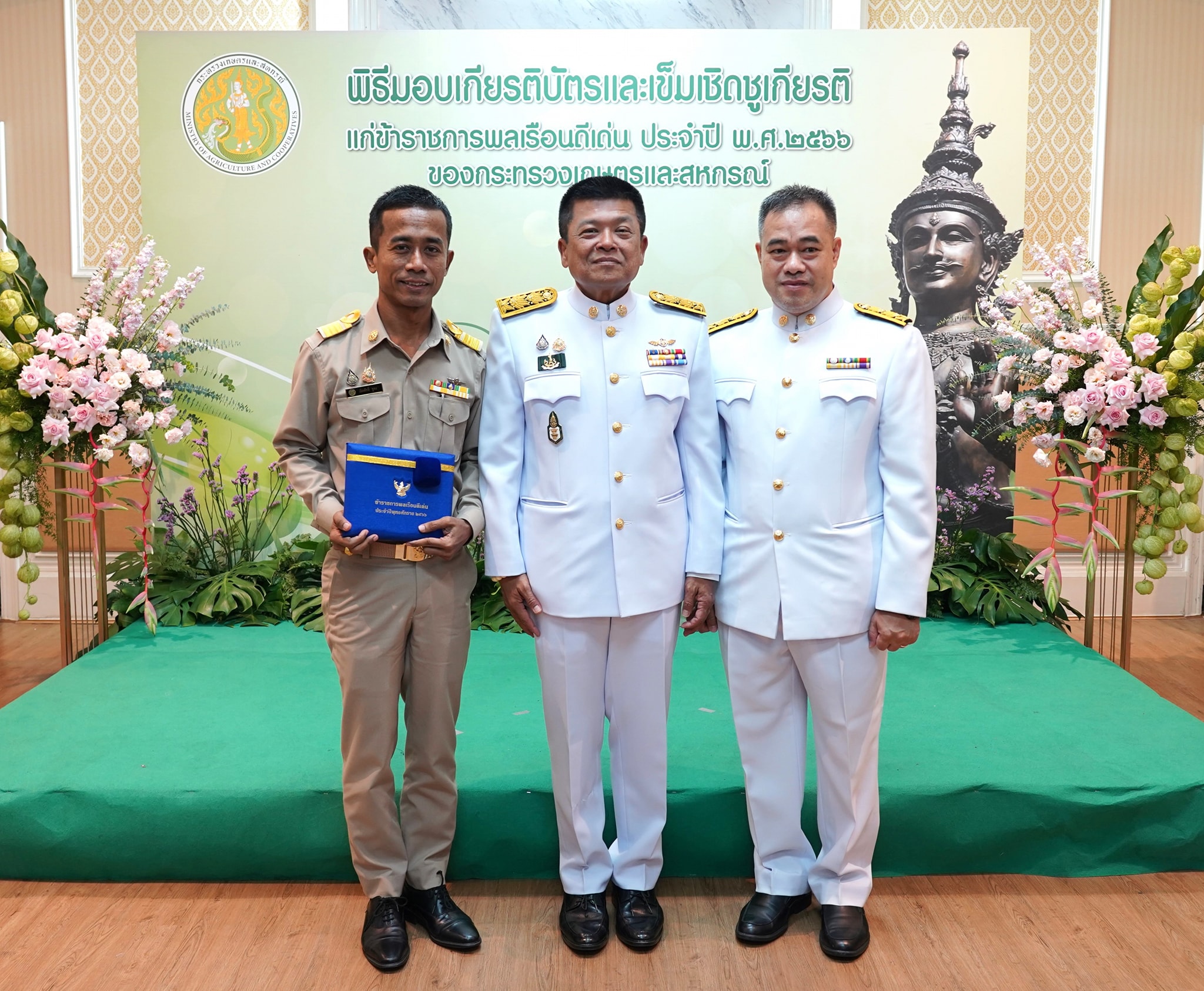 ณ ห้องประชุมกระทรวงเกษตรและสหก..ชมภาพ