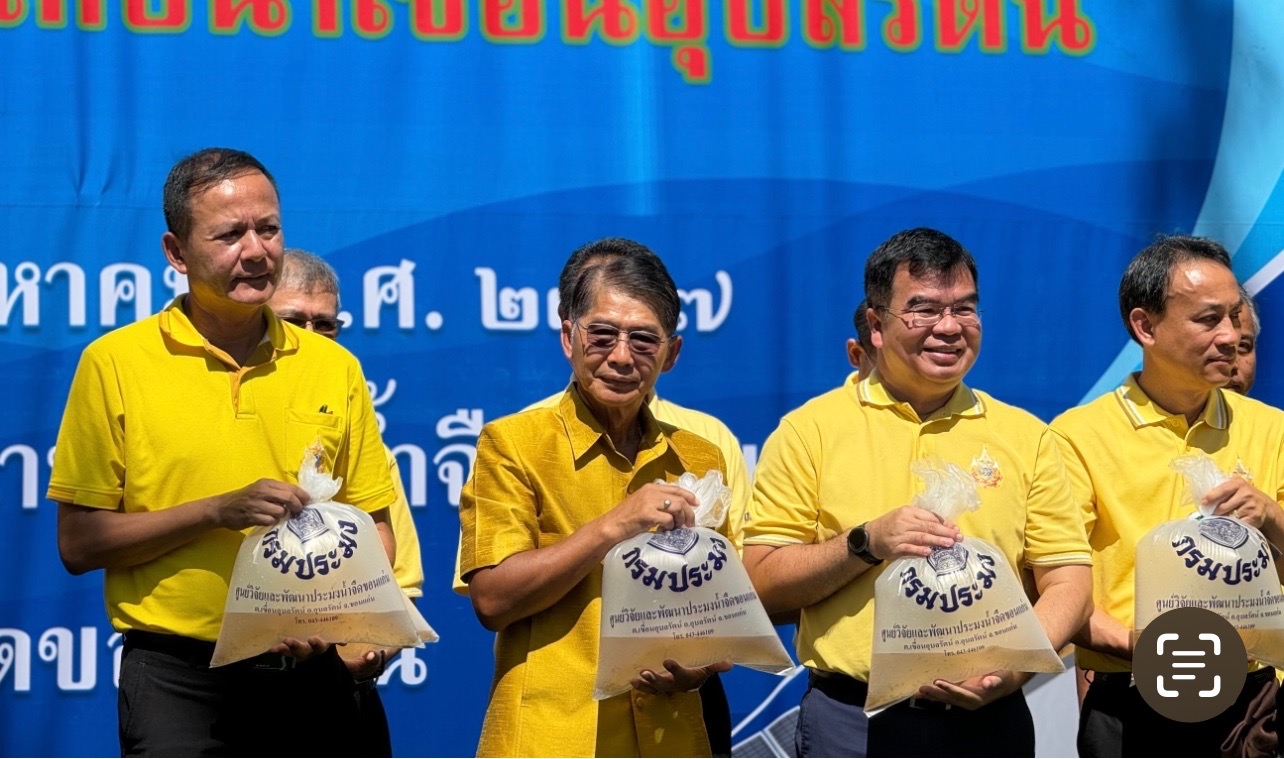 กรมประมง จับมือ การไฟฟ้าฝ่ายผล..ชมภาพ