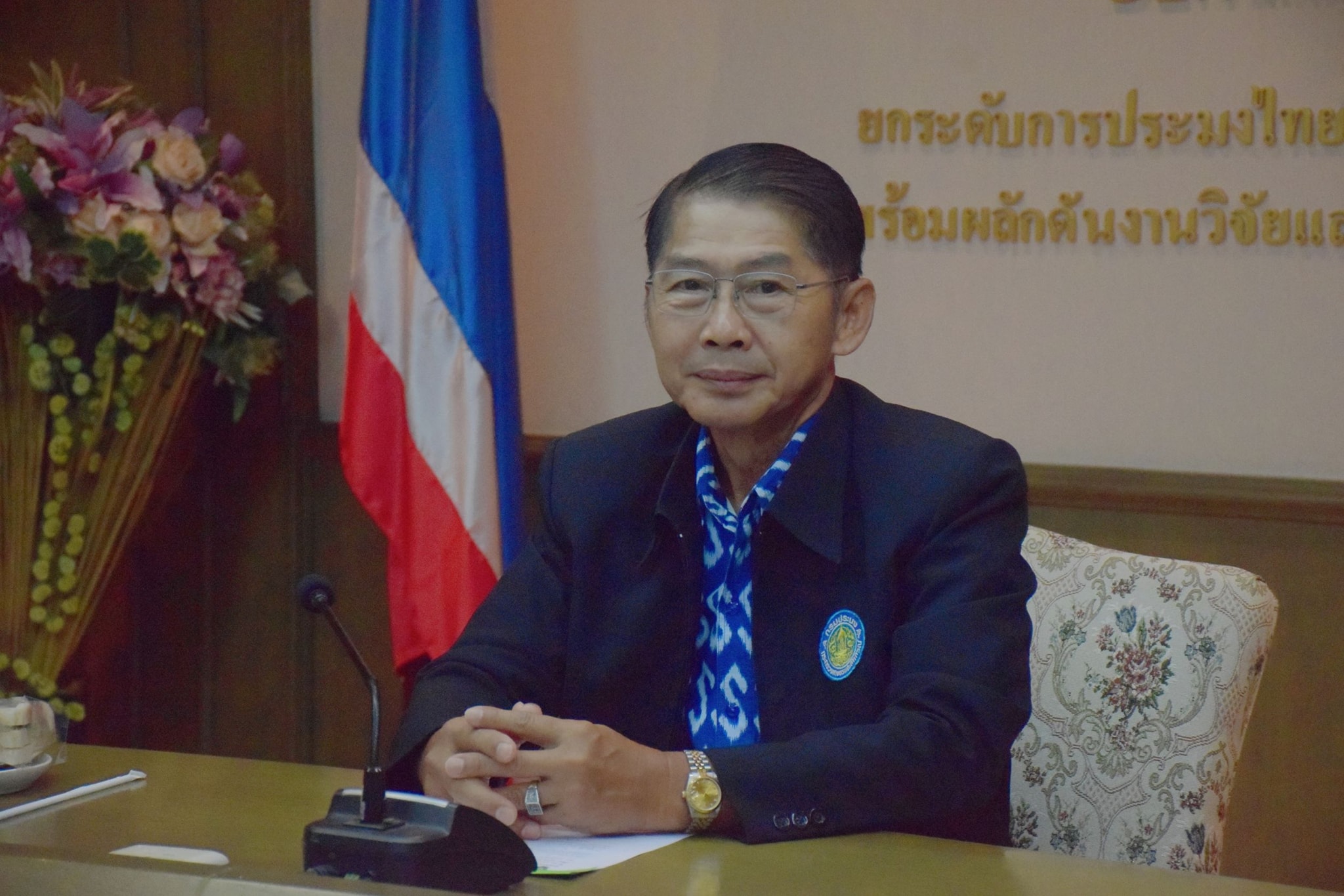 การประชุมหารือแนวทางการจัดตั้ง..ชมภาพ