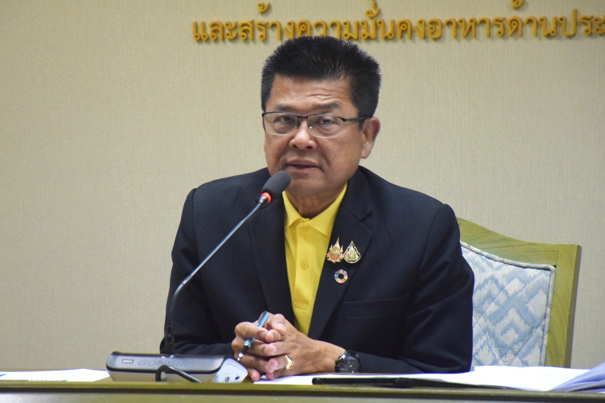 การประชุมคณะอนุกรรมการด้านวิชา..ชมภาพ