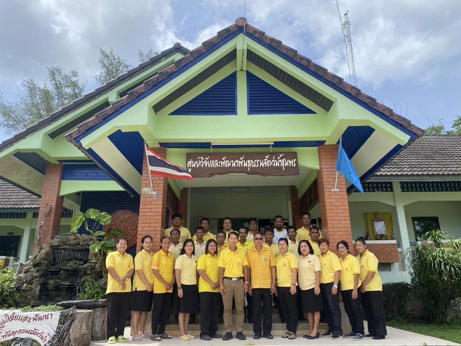 เข้าตรวจติดตามผลการดำเนินงาน แ..ชมภาพ