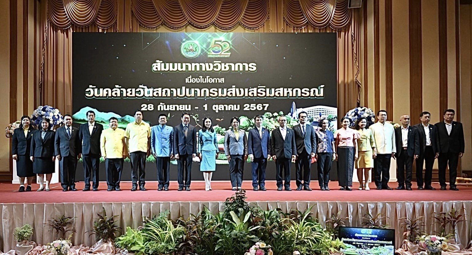 เปิดงานเนื่องในโอกาสวันคล้ายวั..ชมภาพ
