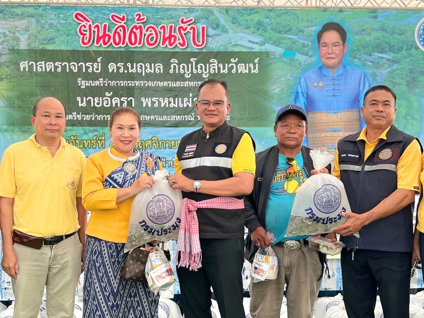 พิธีเปิดโครงการ “Kick Off ชะลอ..ชมภาพ