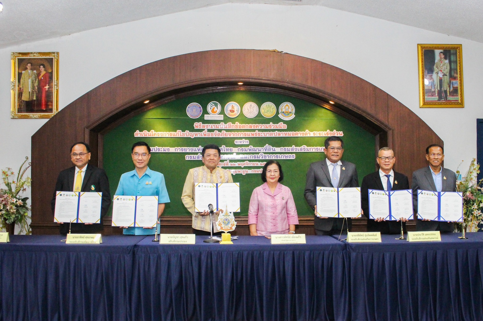 รมช.อัครา มอบ 6 หน่วยงาน กระทร..ชมภาพ