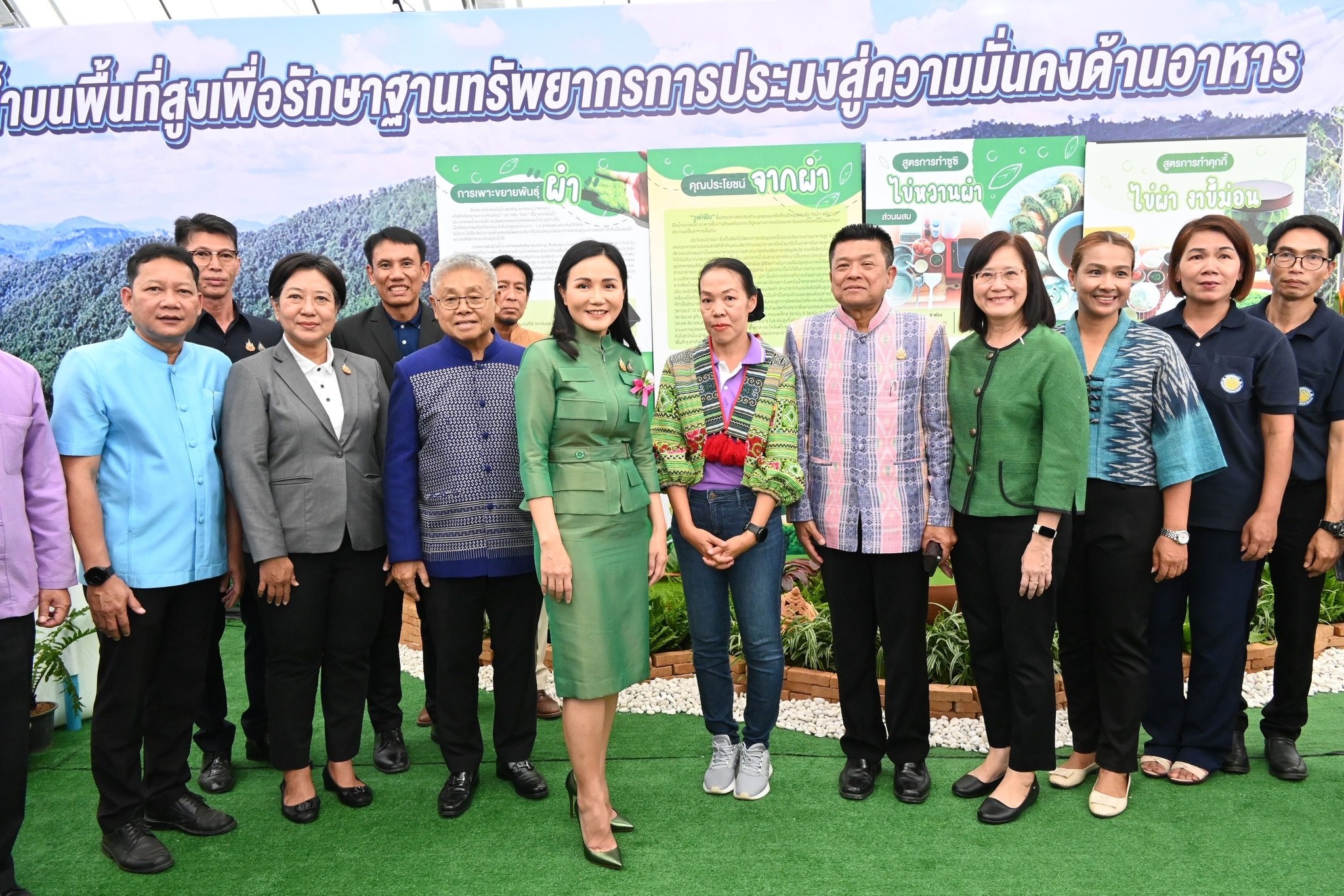 กรมประมง หนุน “นวัตกรรมการเพาะ..ชมภาพ