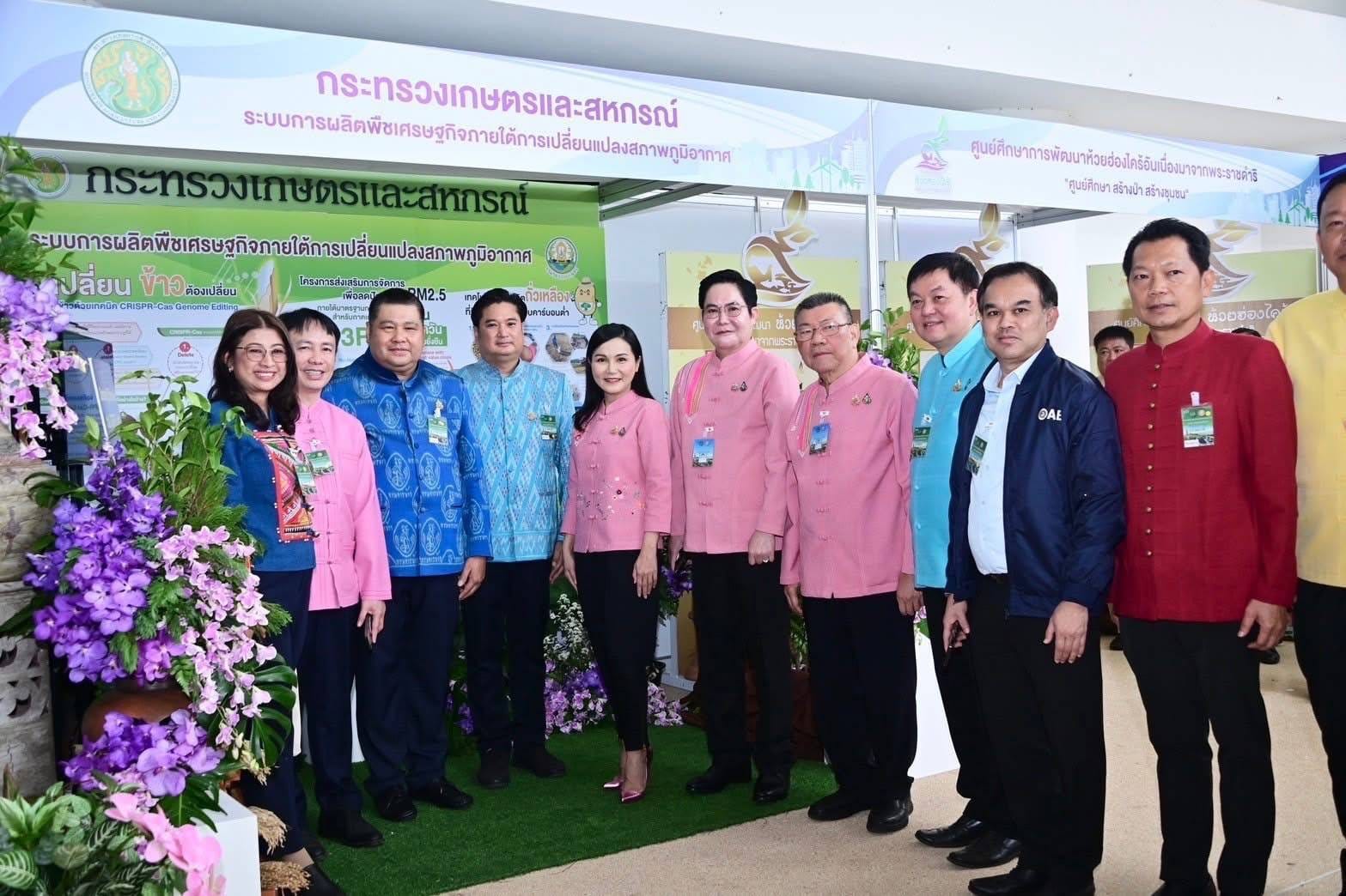 เข้าร่วมภารกิจสนับสนุนการประชุ..ชมภาพ