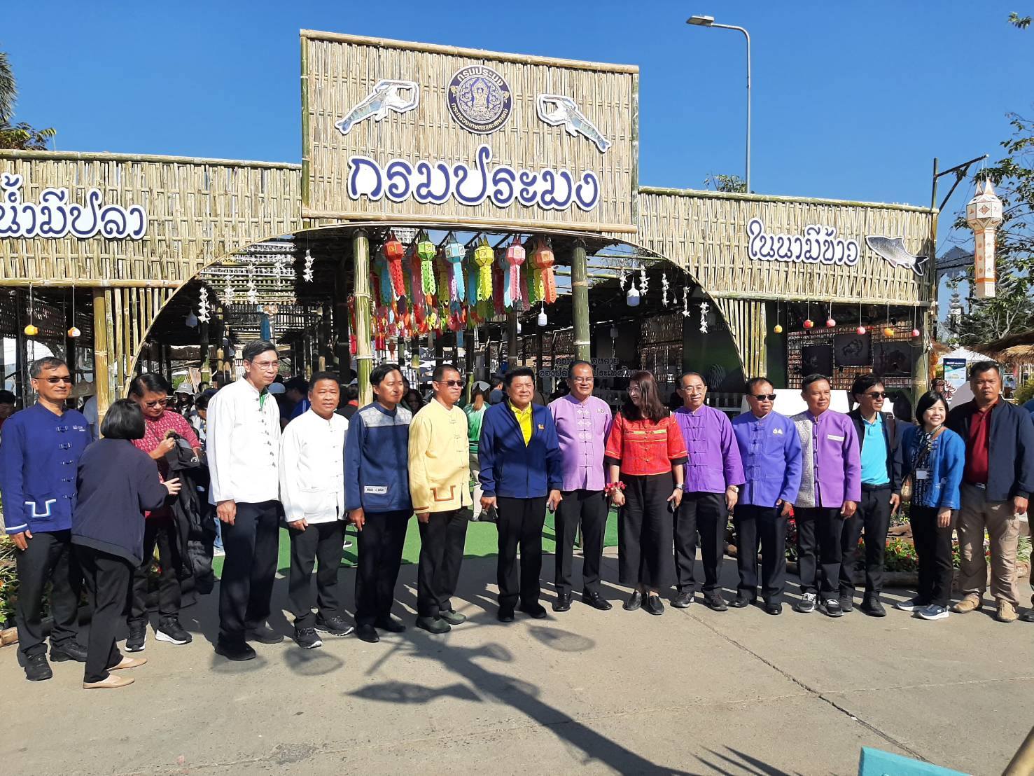  เข้าร่วมงานกิจกรรมการมอบโฉนดท..ชมภาพ