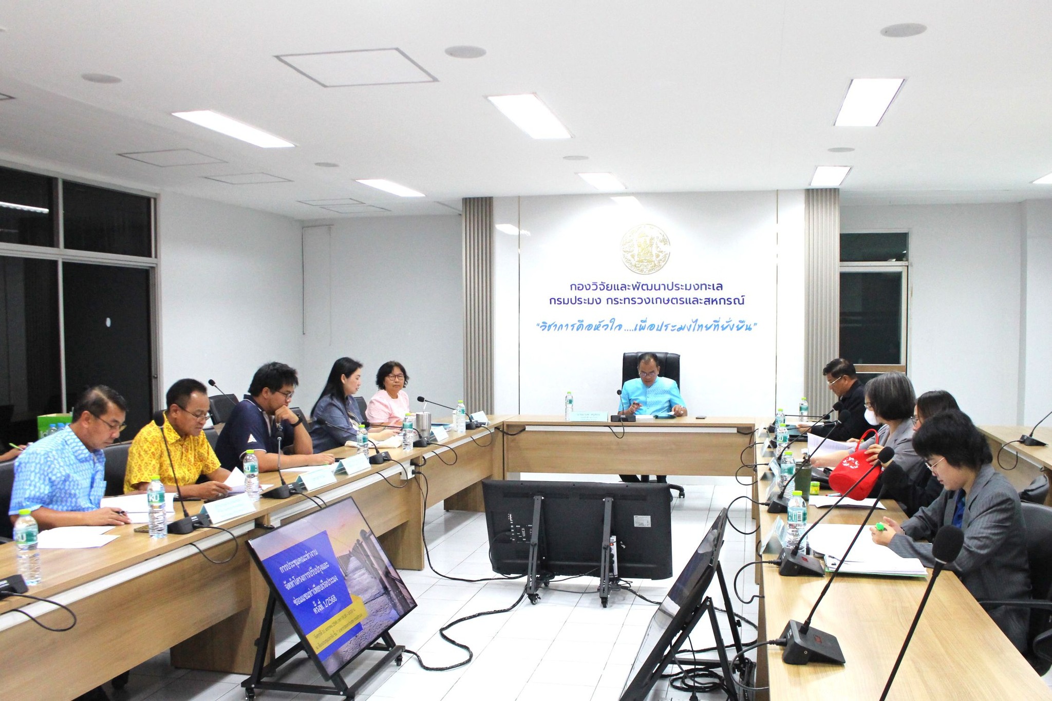 การประชุมคณะทำงานจัดทำโครงการป..ชมภาพ