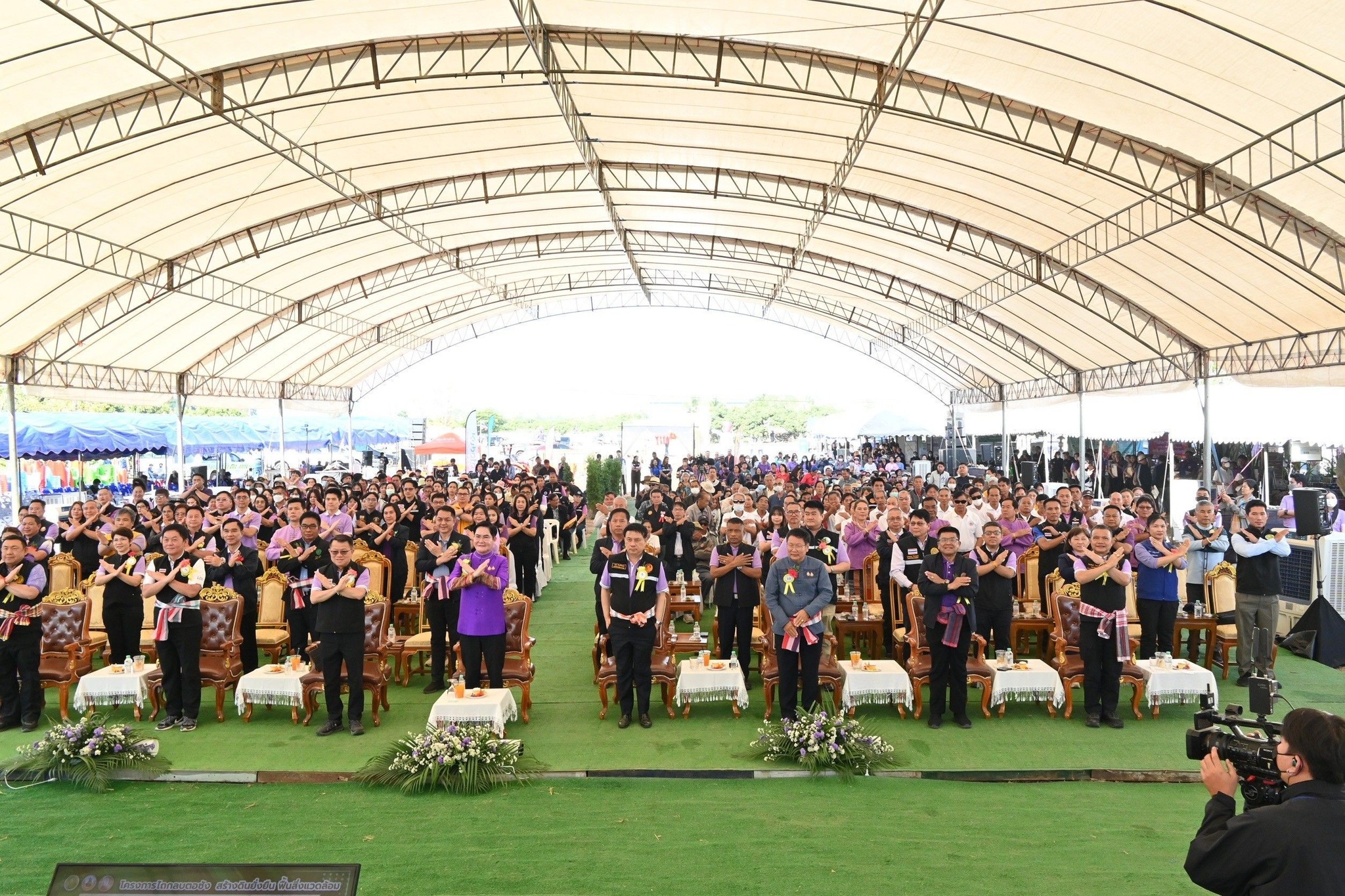 ร่วมงาน 