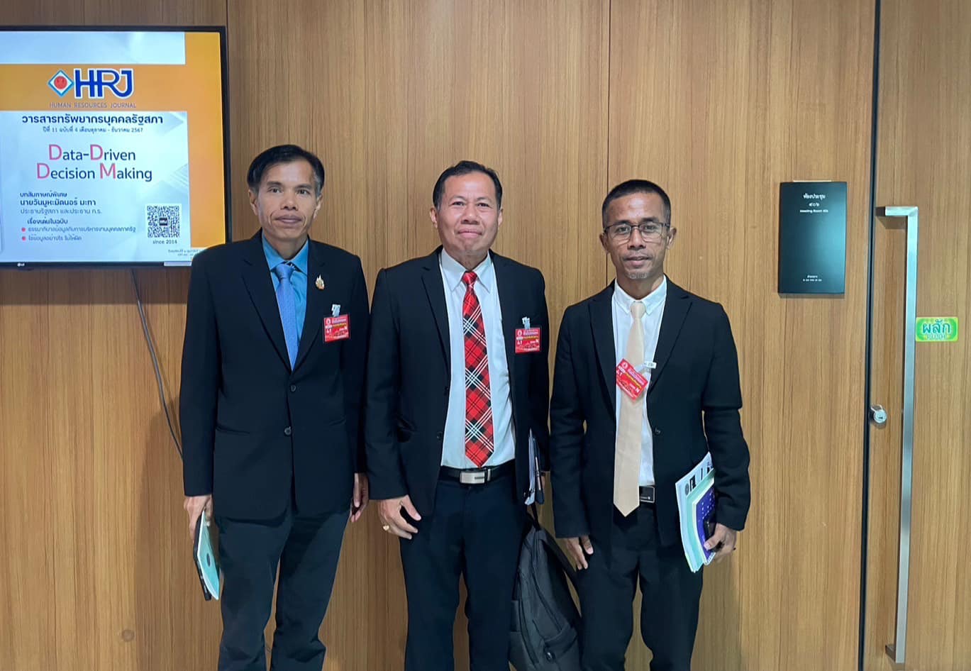 ร่วมให้ข้อมูลความก้าวหน้าผลการ..ชมภาพ