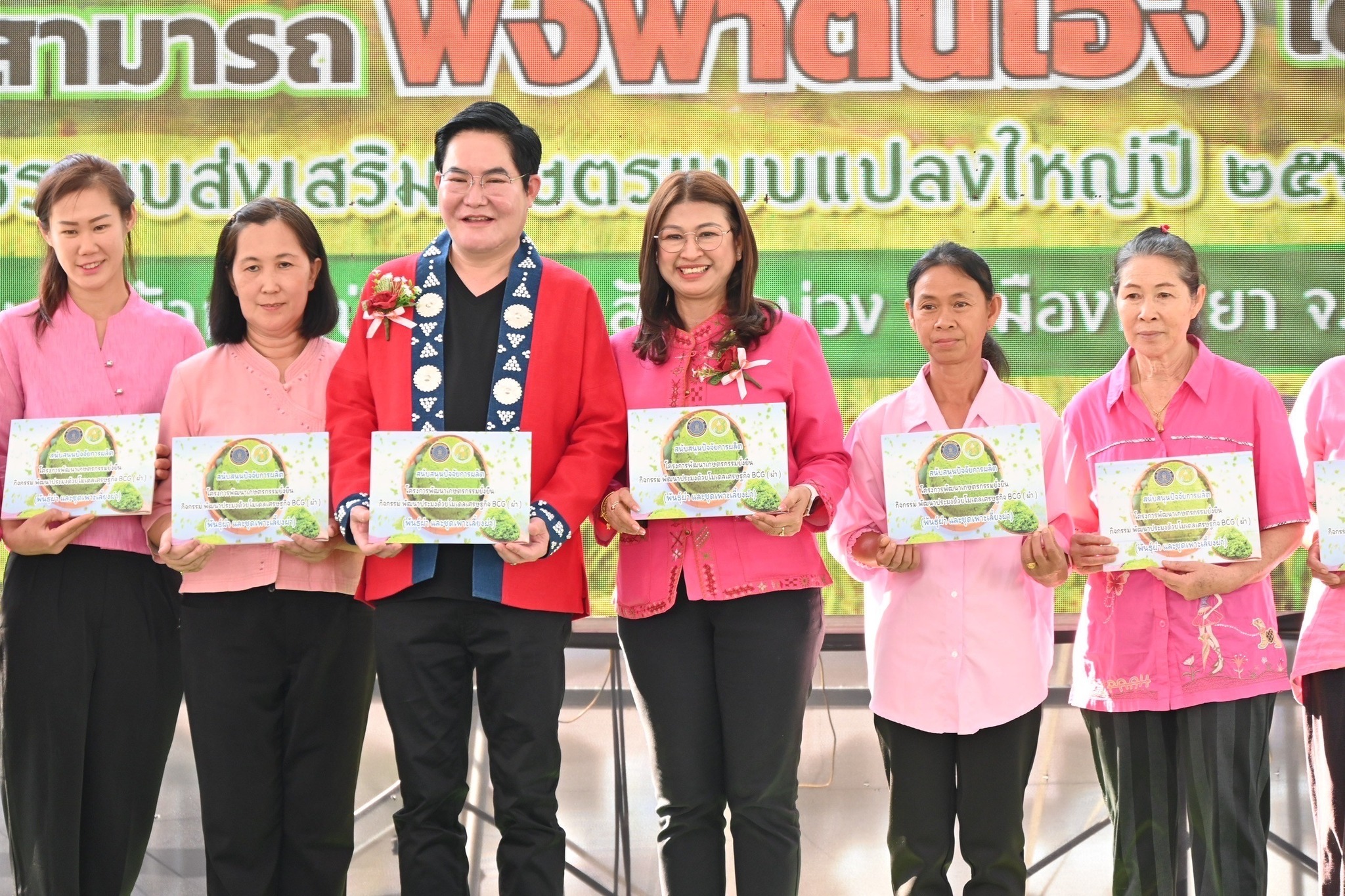 กรมประมง..ร่วมขับเคลื่อน “พะเย..ชมภาพ