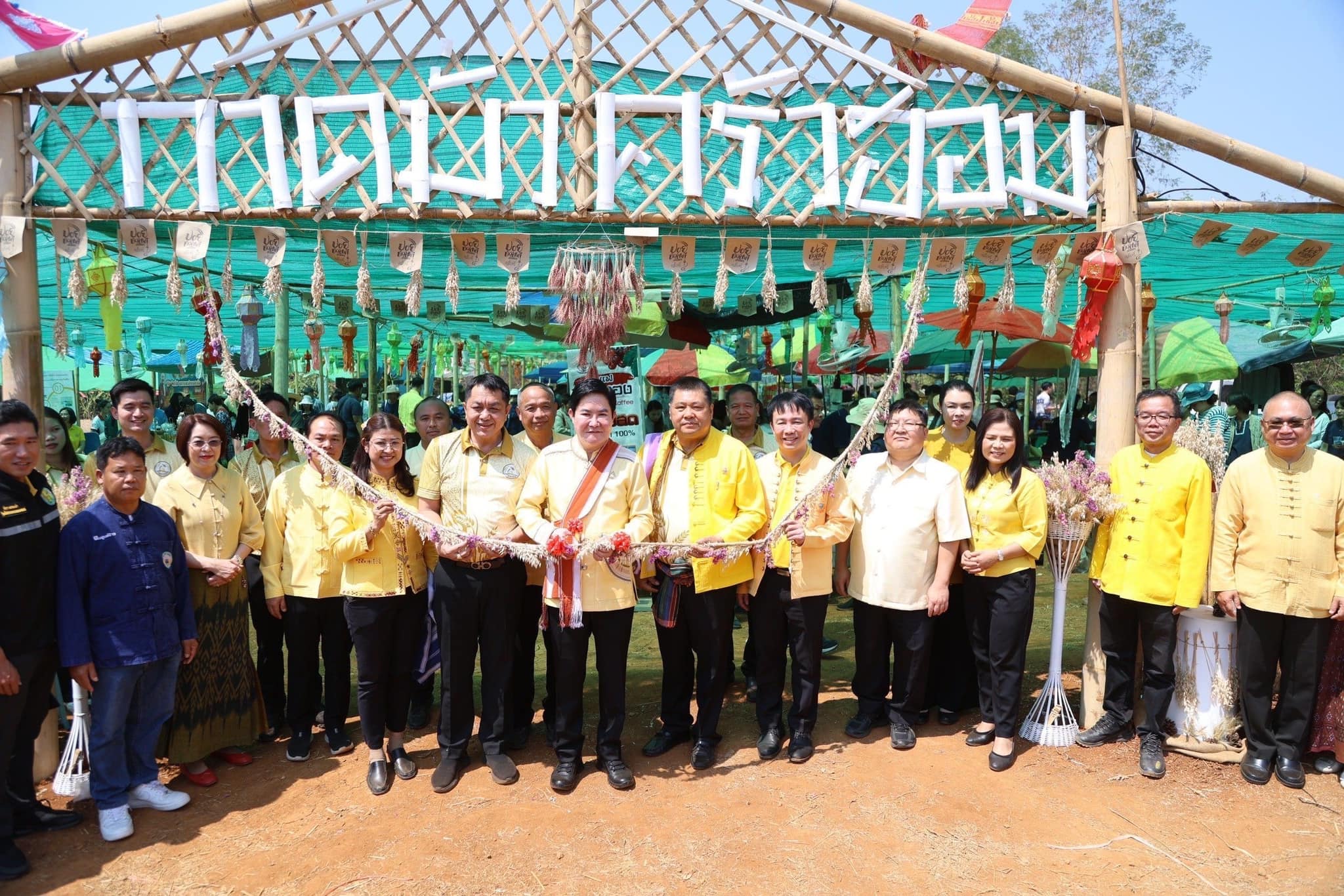 ร่วมงานวันถ่ายทอดเทคโนโลยี ปอย..ชมภาพ