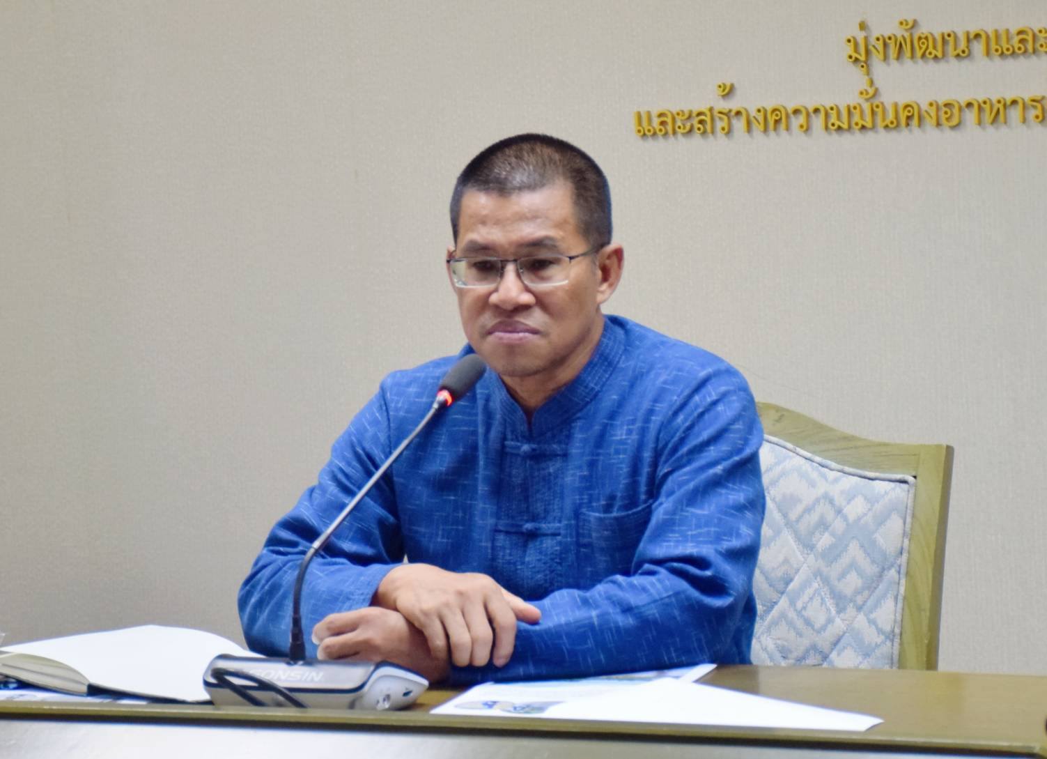 การประชุมคณะกรรมการตามแผนปฏิบั..ชมภาพ