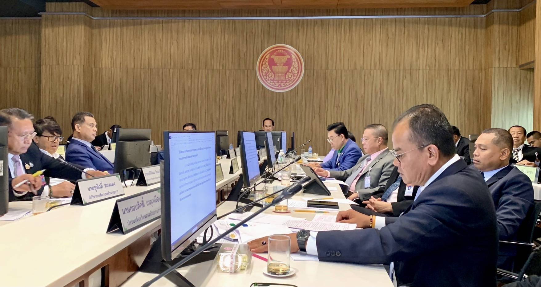  เข้าร่วมประชุมกับคณะกรรมาธิกา..ชมภาพ
