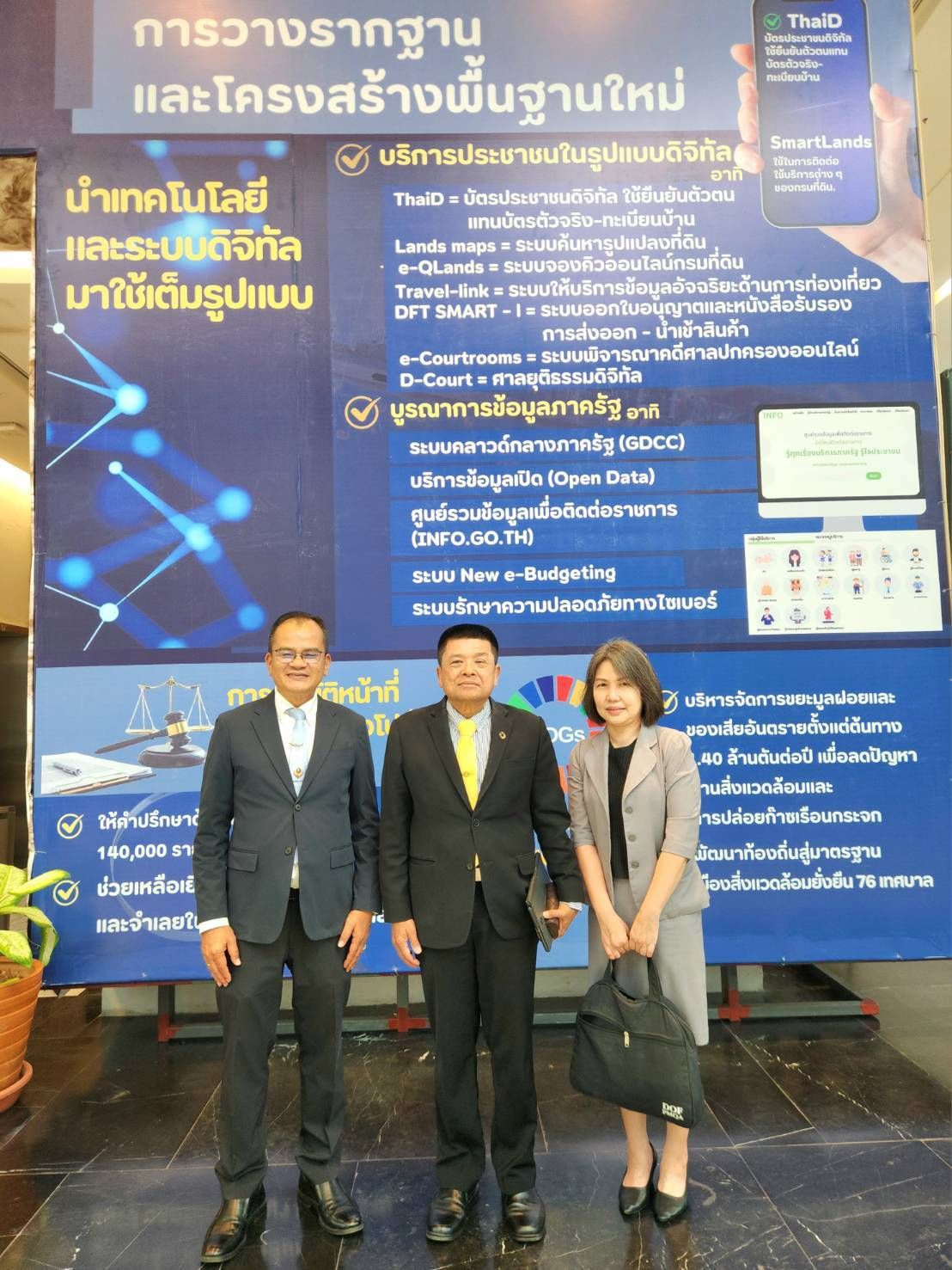 รองอธิบดีกรมประมง นำทีมไทยเข้า..ชมภาพ