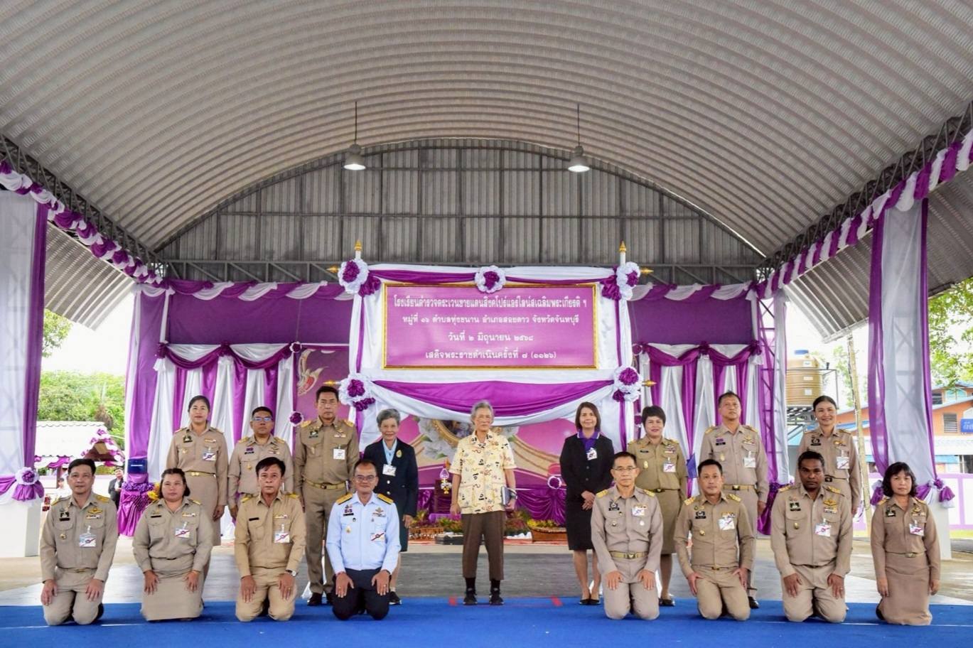 เข้าร่วมเฝ้ารับเสด็จ สมเด็จพระ..ชมภาพ