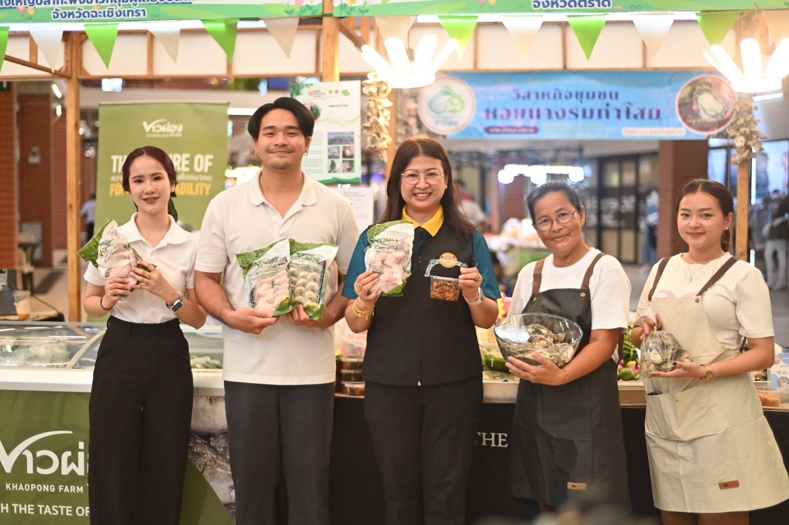 ร่วมพิธีเปิดโครงการจัดกิจกรรมเ..ชมภาพ