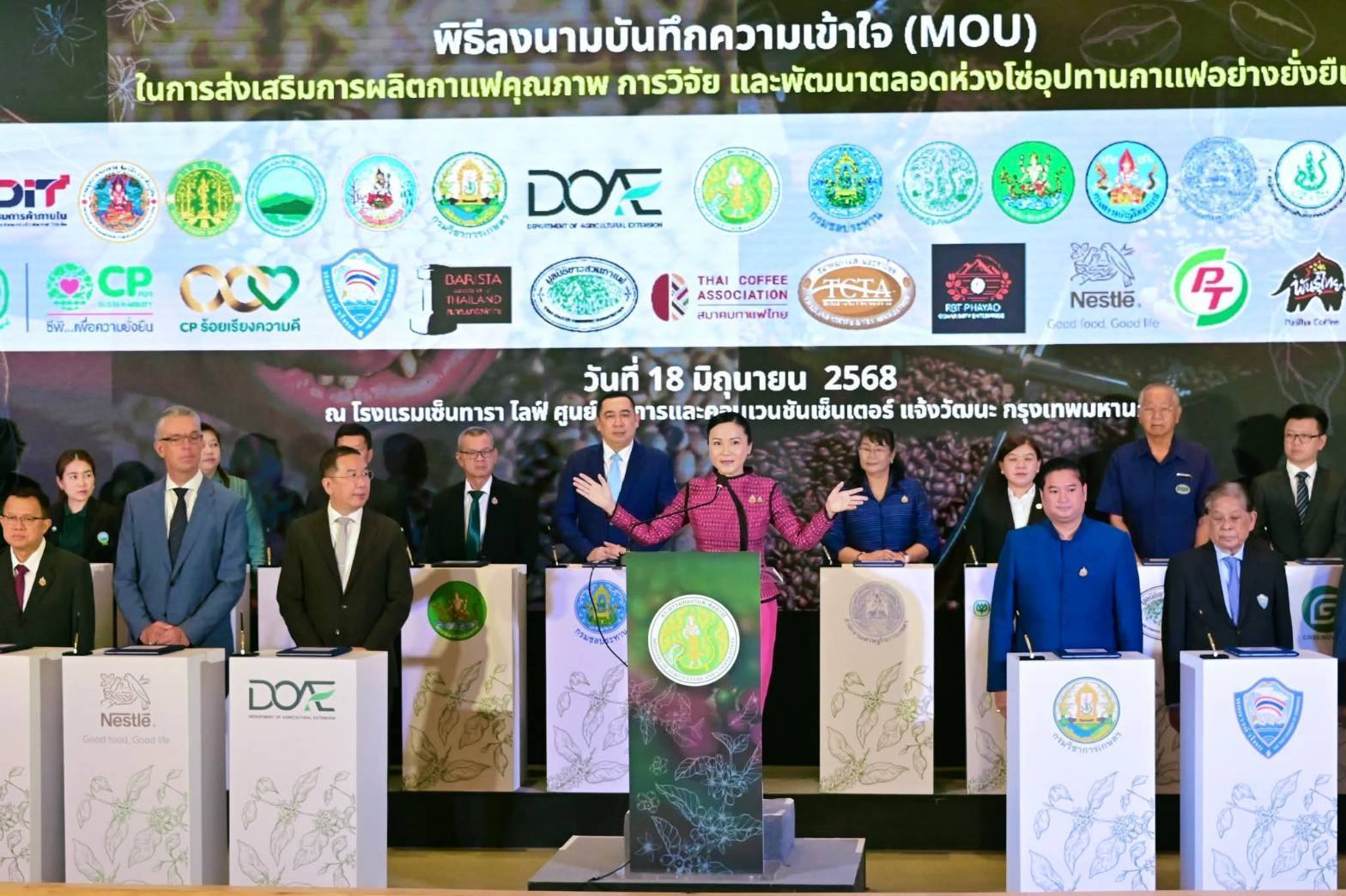 เข้าร่วมพิธีลงนามบันทึกความเข้..ชมภาพ