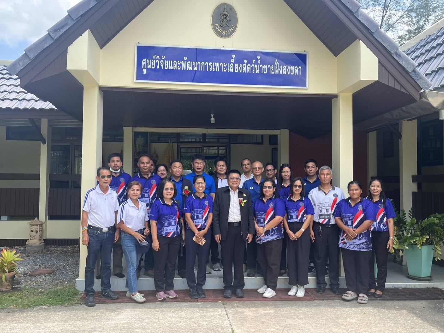 ร่วมกิจกรรมปล่อยพันธุ์ปลาคืนสู