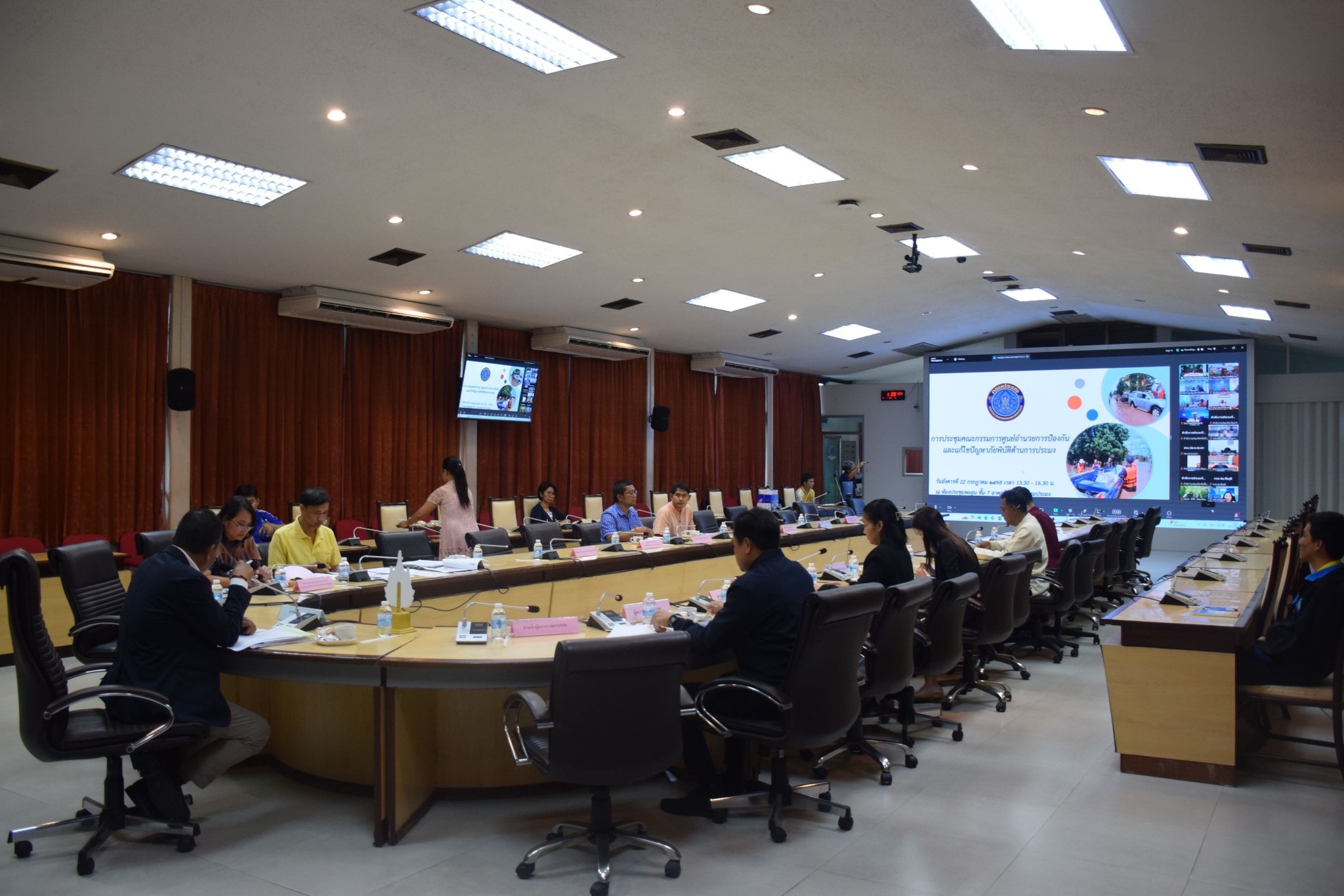 การประชุมคณะกรรมการศูนย์อำนวยก