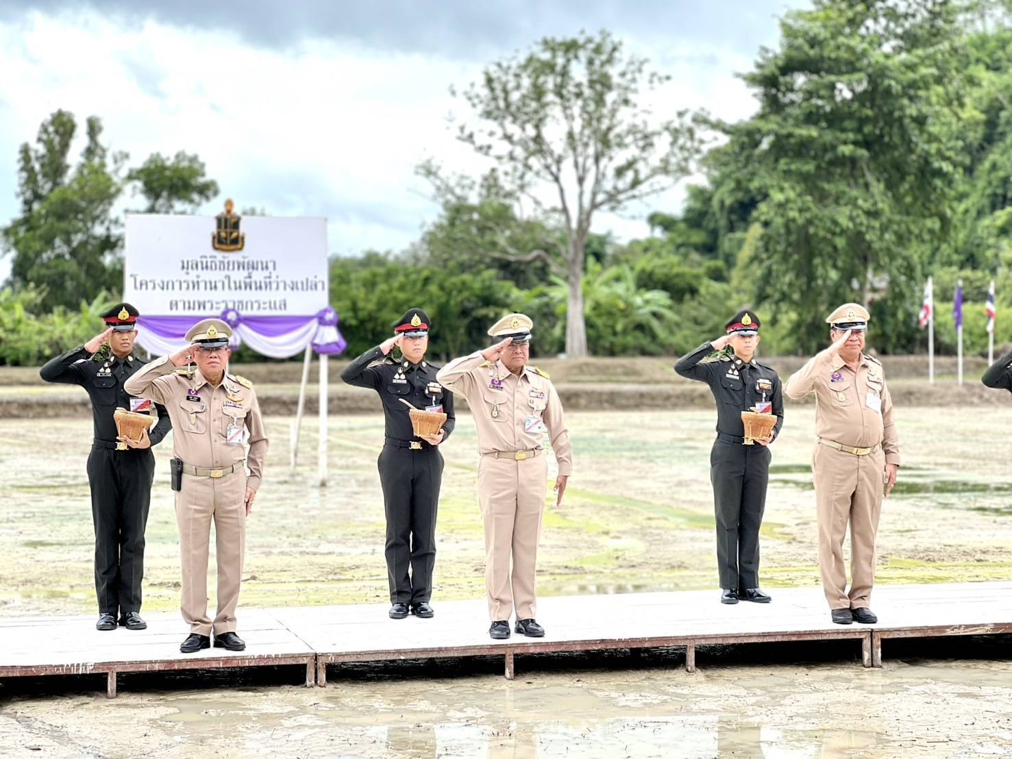 ณ แปลงสาธิตที่ 5 โรงเรียนนายร้