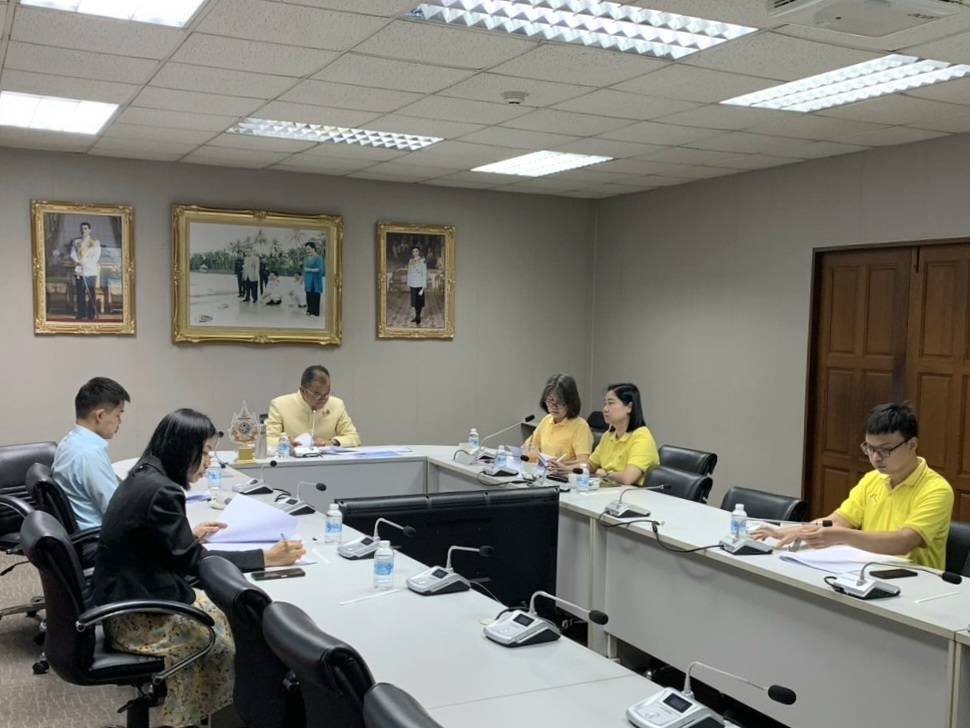 การประชุมคณะทำงานจ่ายเงินเยียว