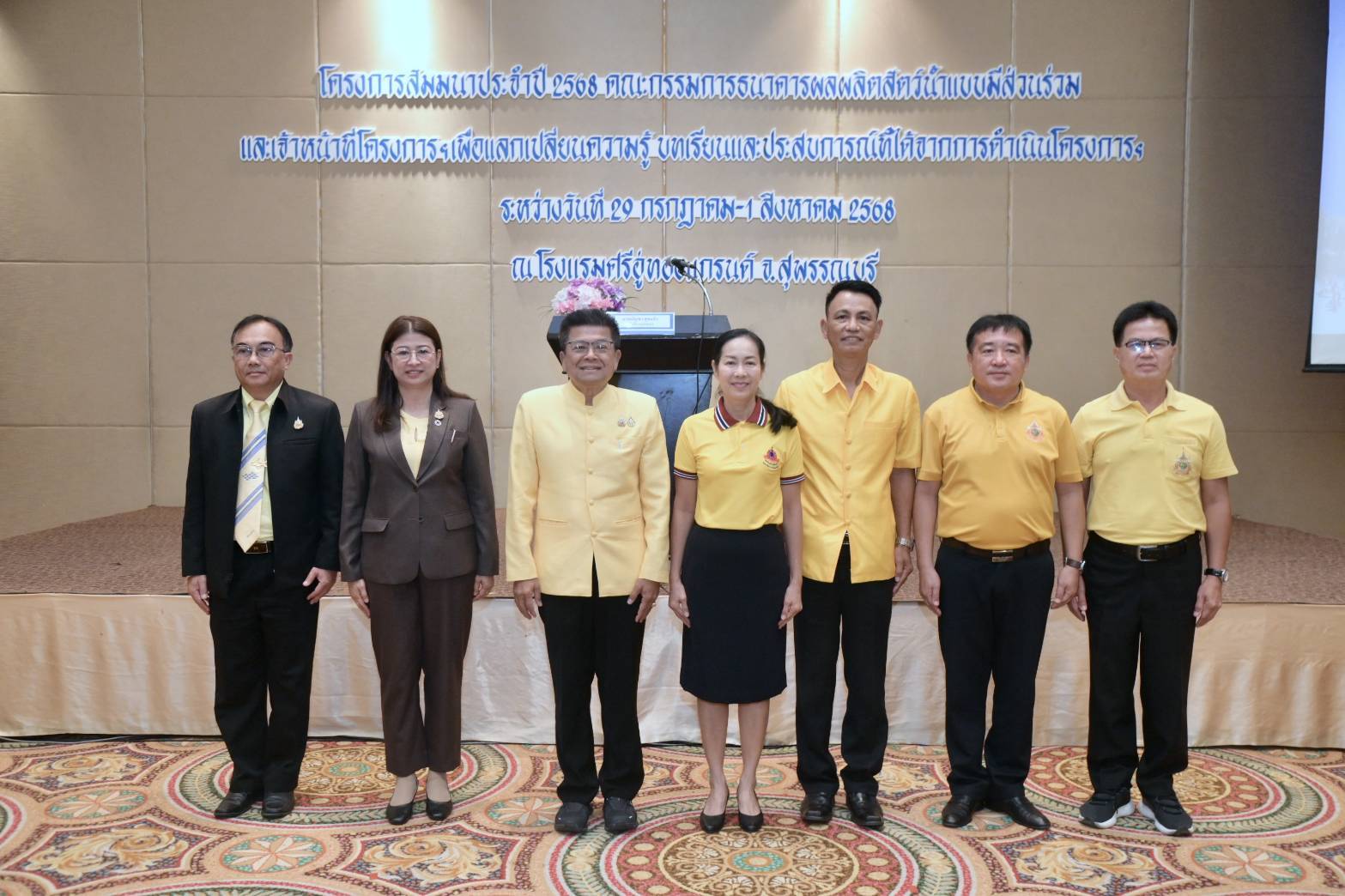 อธิบดีกรมประมง...เดินหน้าสานต่
