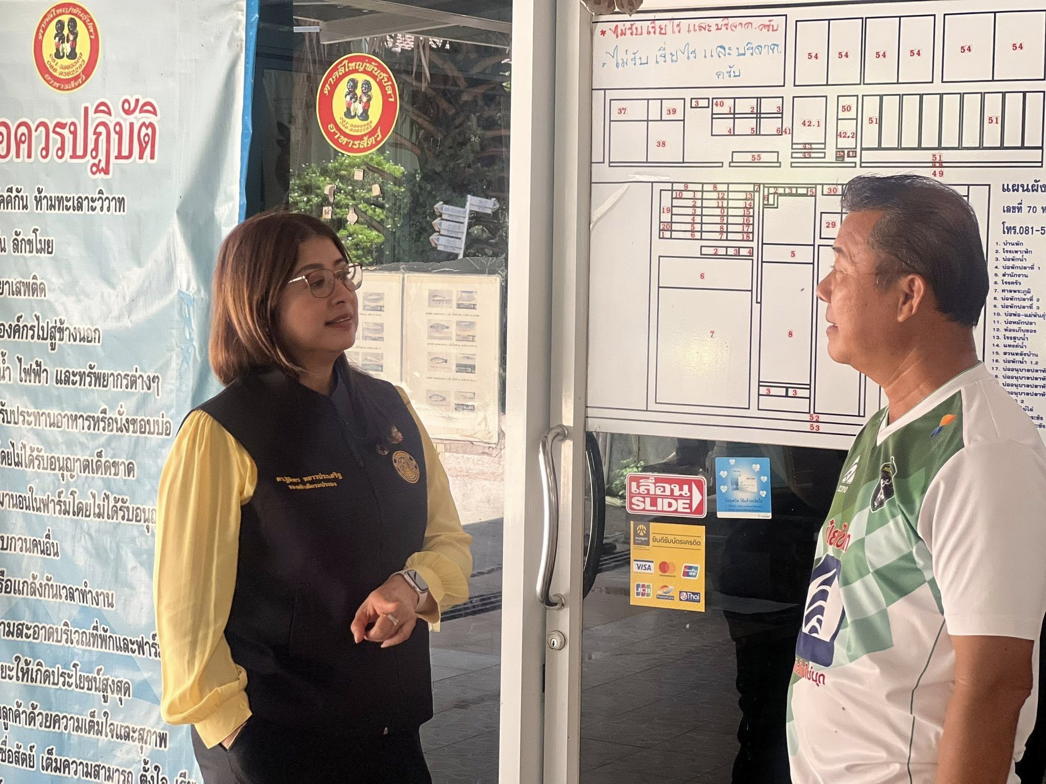 ร่วมลงพื้นที่ตรวจเยี่ยมเกษตรกร