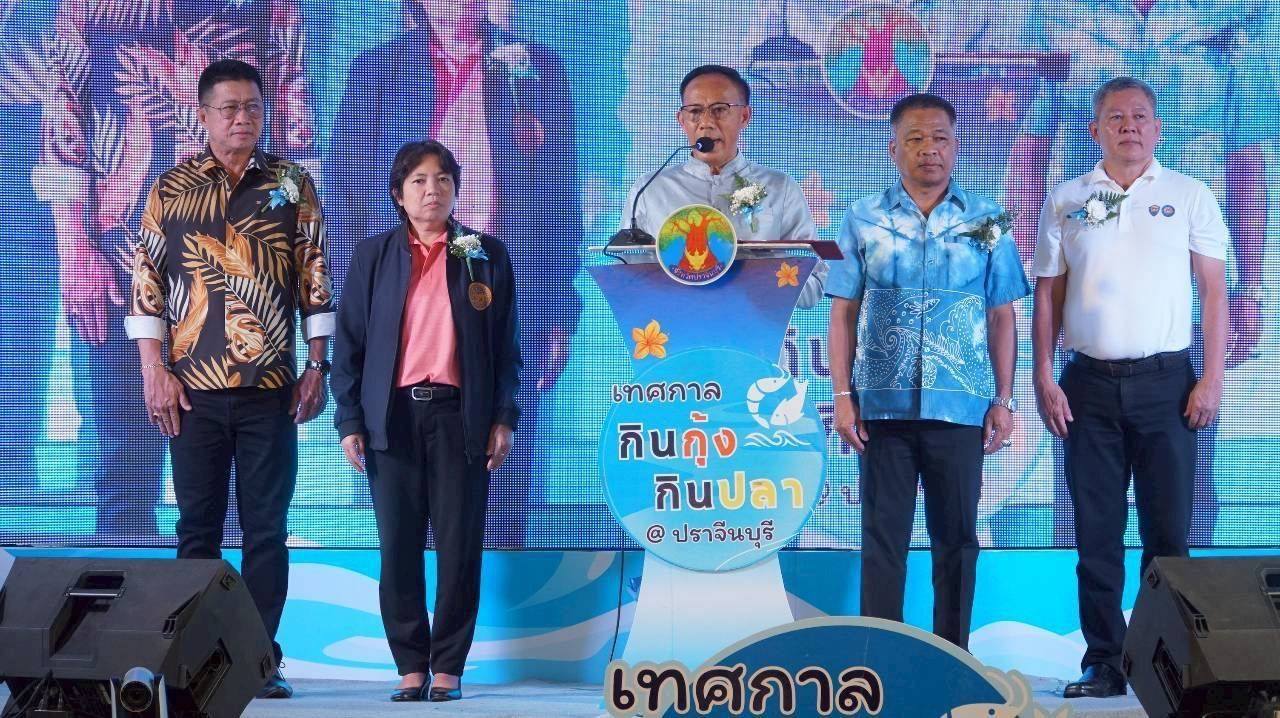 เข้าร่วมกิจกรรม 