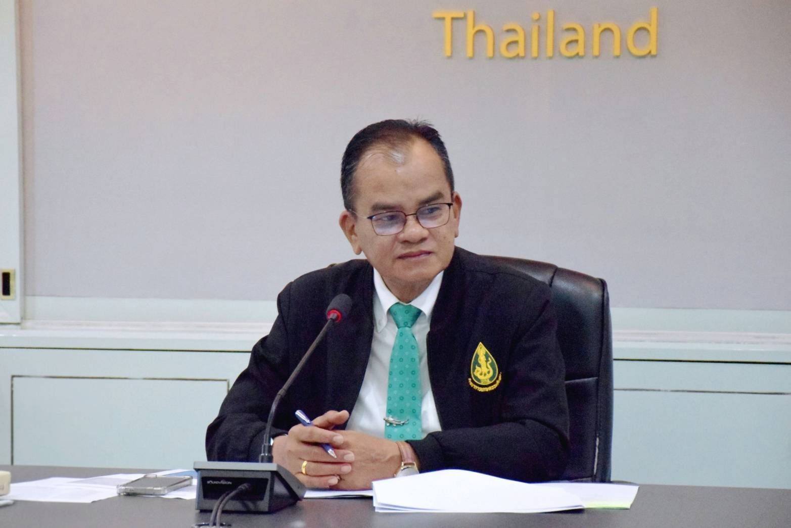 การประชุมคณะทำงานจ่ายเงินเยียว