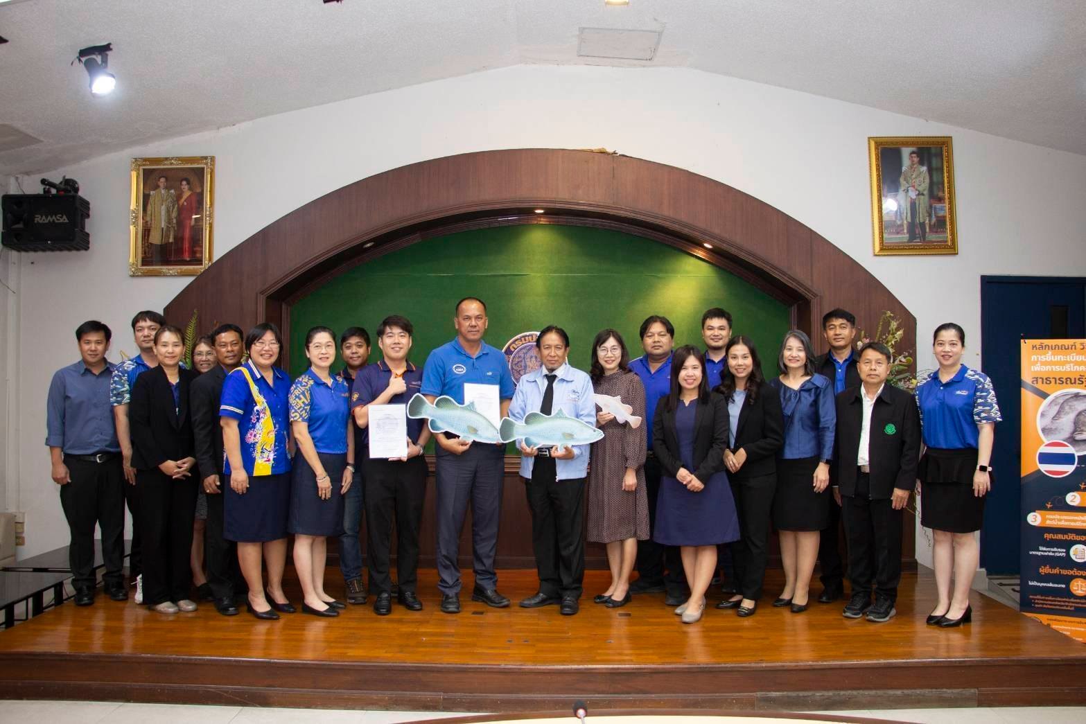 ผู้ประกอบการฟาร์มเพาะเลี้ยงสัต