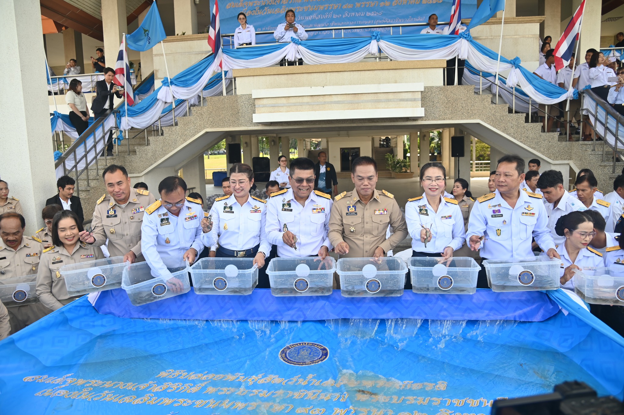 กรมประมง...ร่วมเฉลิมพระเกียรติ